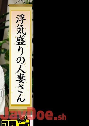 558KRS-260 A Married Woman Who Is In The Prime Of Cheating, A Cheating Heart That Is Slowly Seeping Out, And A Hidden Bimbo 17