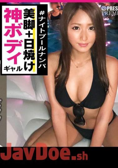 MAAN-981 Beautiful Shaved Woman With Outstanding Style The Leak Of Sex Is The Trigger!