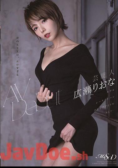 Mosaic MSFH-006 Entertainer Rio Hirose AV Debut