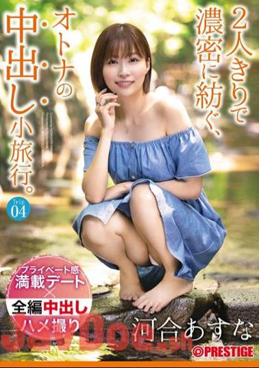 Mosaic ABW-164 An Adult Vaginal Cum Shot Excursion That Is Densely Spun By Just Two People. Trip04 1 Night 2 Days, ALL Raw Vaginal Cum Shot 4SEX