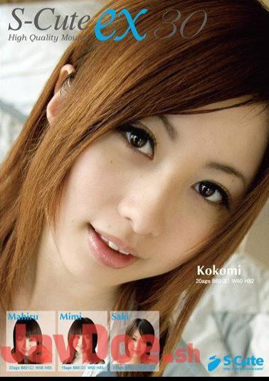 SPSC-030 S-Cute Ex 30