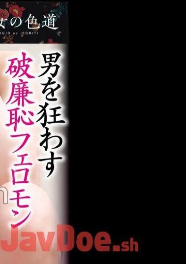 753JIM-058 Rough Mature Woman's Sexual Desire (JIM-058)