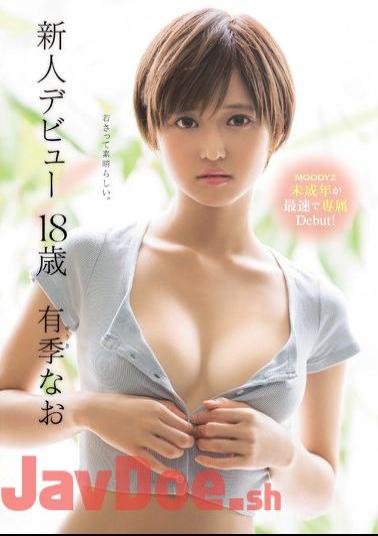 Mosaic MIDE-593 Newborn Debut 18 Years Old Season Still