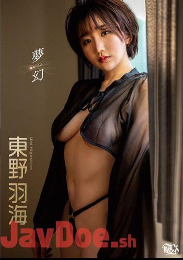 MBRBI-002 Title Undecided/Umi Higashino