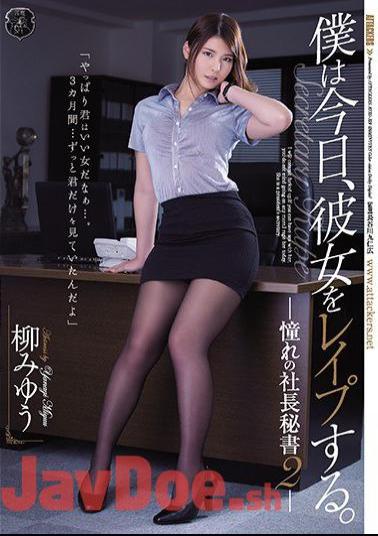 Mosaic ATID-329 I Rape Her Today. President Secretary Of Yearning 2 Miyu Yanagi