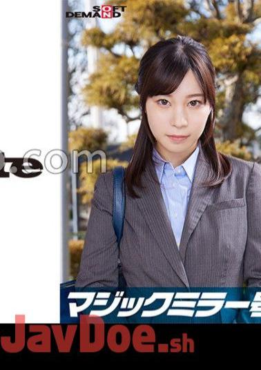 107SDMM-11205 Elite office lady Ayami working at a prestigious company Mr./Ms. Magic Mirror Interview While Fiddling Raw Boobs Under the Guise of Monitor Survey of Underwear Manufacturers A series of super doero remarks that you can't imagine from the innocent appearance! - Sensitive beautiful breasts are loosened and rolled up with a fierce piston!