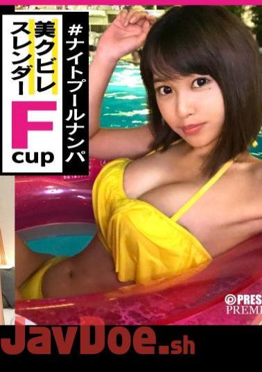 MAAN-983 Frustration X Lewd Slender Beauty Torture A Sensitive Beauty With Toys!