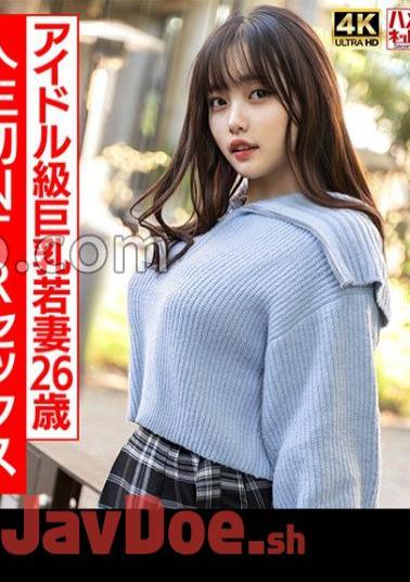 328HMDNV-715 Real Idol Class A 26-year-old Curvy Young Wife With Big Breasts, Excited To The Max By Her First NTR Sex, Intense Raw Fucking!