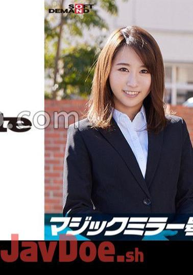 107SDMM-11207 Elite office lady Nanami Mr./Ms. who works at a prestigious company Magic Mirror Interview While Fir Raw Boobs Under the Guise of Monitor Survey of Underwear Manufacturers A series of super doero remarks that you can't imagine from the innocent appearance! - Sensitive beautiful breasts are loosened and rolled up with a fierce piston!