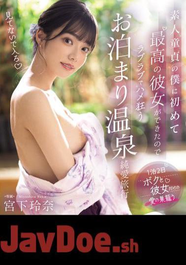 Mosaic MIDV-736 I'm An Amateur Virgin, And Now I Have The Best Girlfriend Ever, So We Go On A Lovey-dovey, Hot Spring Pure Love Trip Together Reina Miyashita (Blu-ray Disc)