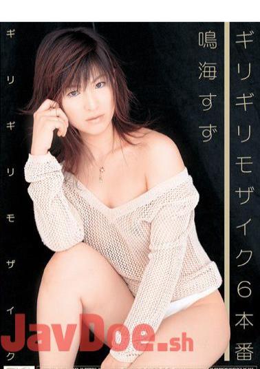 Mosaic ONED-481 Barely Barely Six Tin Production Narumi