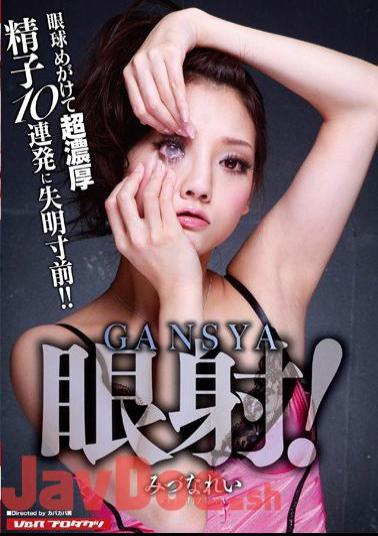 Mosaic VSPDS-642 Eye Shot! Mizuna Rei