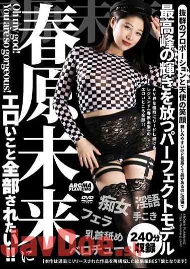 AARM-238 I Want Mirai Sunohara To Do All The Naughty Things To Me!!