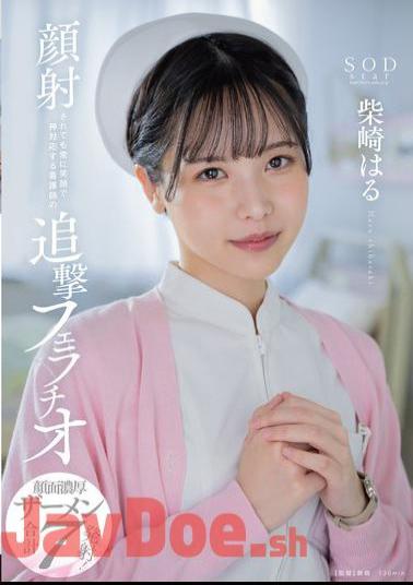Mosaic START-100 Even After Getting Facials, The Nurse Always Smiles And Responds With Divine Blowjobs Haru Shibasaki