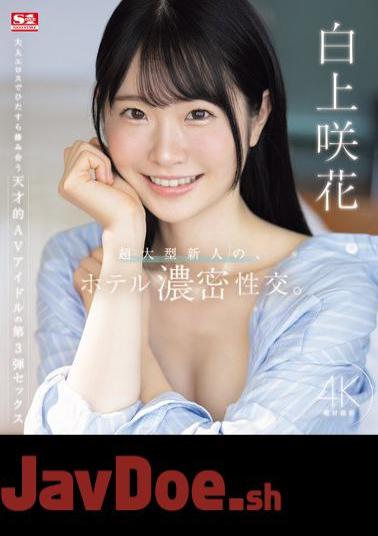 SONE-240 Super Newcomer's Hotel Sex. Saki Shirakami (Blu-ray Disc)