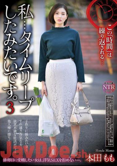 REXD-523 I Feel Like I've Had A Time Leap. 3 Honda Momo