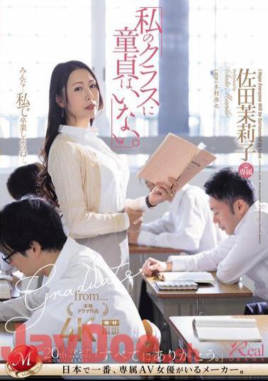 JUQ-723 There Are No Virgins In My Class. Mariko Sada
