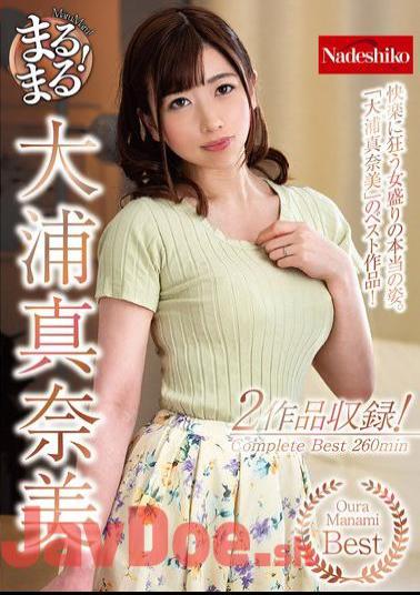 NATR-729 All Around! Manami Oura
