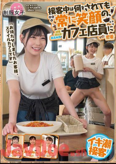 Mosaic SGKI-022 Sorry To Keep You Waiting, Customer, This Is Smile Cafe. A Look At Cafe Staff Who Always Smile No Matter What They Are Asked To Do, Achieving The Highest Level Of Customer Satisfaction