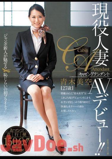 Mosaic JUC-716 Married AV Debut Cabin Attendant Career!! Aoki Misora
