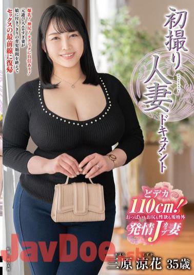 JRZE-195 First Shooting Married Woman Documentary Mihara Suzuka