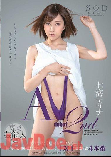 STARS-037 Nanahipa Tina AV Debut 2nd