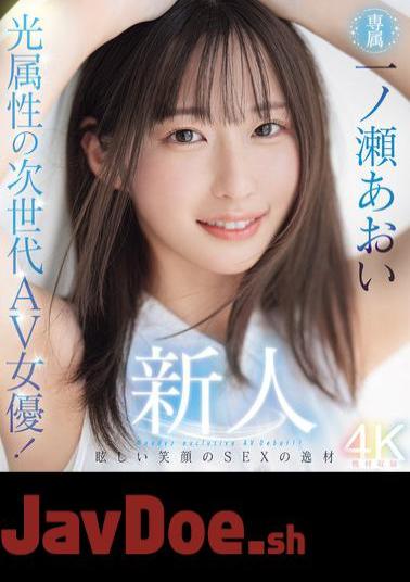 MIDV-765 Newcomer: Next-generation AV Actress With Light Attributes! Dazzling Smile And Sex Talent, Exclusive Aoi Ichinose AV Debut!! (Blu-ray Disc)