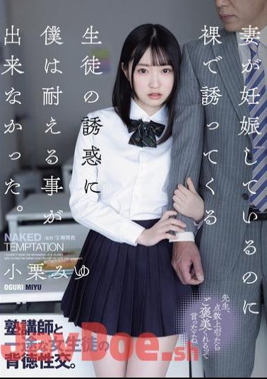 ADN-576 Even Though My Wife Is Pregnant, I Couldn't Resist The Temptation Of A Student Who Came To Me Naked. Miyu Oguri