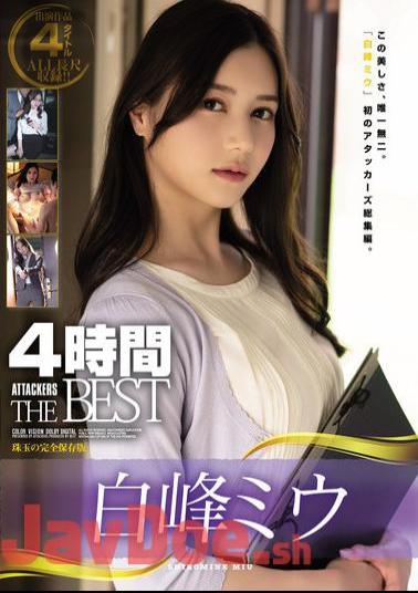 ATKD-374 Shiramine Miu 4 Hours ATTACKERS THE BEST