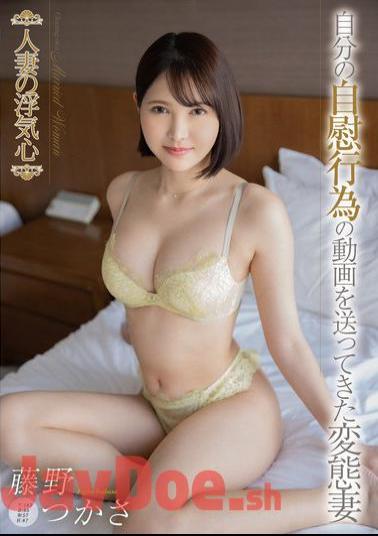 SOAV-114 Cheating Wife Tsukasa Fujino
