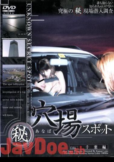 LAX-0023 Lustful Boy In College Madou