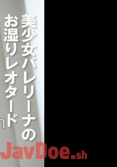 PYU-395 Beautiful Ballerina Wet Leotard