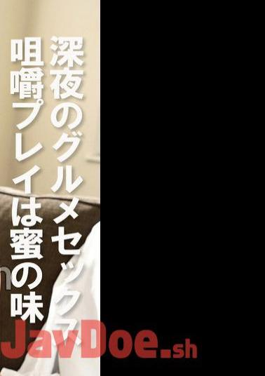 PYU-394 Late Night Gourmet Sex, Chewing Play Tastes Like Honey