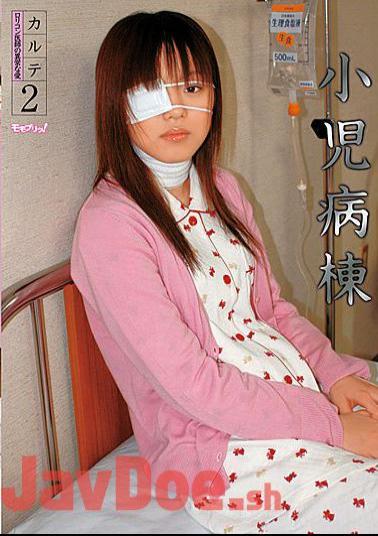 MOM-031 Two Children's Ward Chart