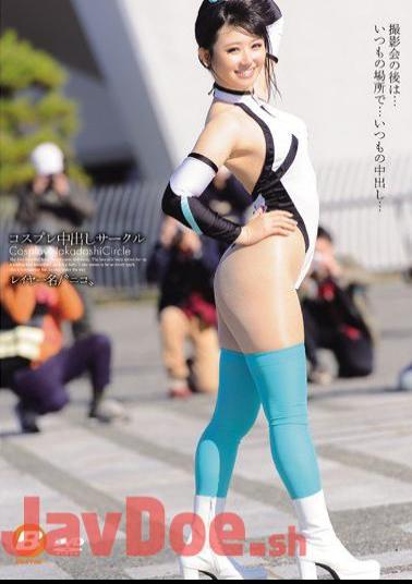 Mosaic BF-445 Circle Nico Out In Cosplay