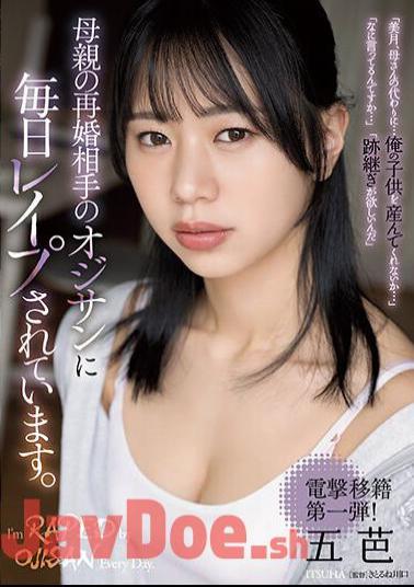English Sub SAME-085 She Is Raped Every Day By An Old Man Who Is Her Mother's New Husband. Gobasa