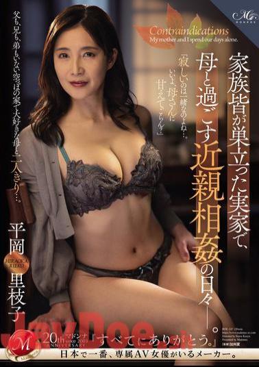 ROE-247 The Days Of Incest With My Mother In My Hometown After The Rest Of My Family Left.