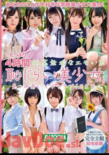 BAZX-402 A Full 4 Hours Of Staring And Lovey-dovey Sex With An Innocent, Emo, Shy Beautiful Girl