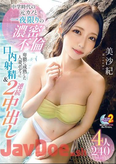 MFCT-008 MOON FORCE 2nd Pakopako Amateur Collection. Vol.08