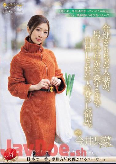 JUQ-805 A Married Woman Who Was Given A Spare Key To Her Room And Was Creampied By A Male Student Until He Graduated. Kanna Imai