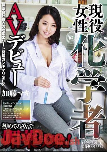 Mosaic RCT-426 Maki Kato AV Debut active female chemist
