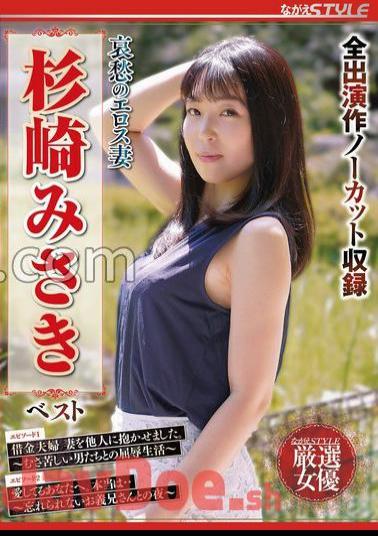Mosaic NSFS-289 Sorrowful Eros Wife Misaki Sugisaki Best