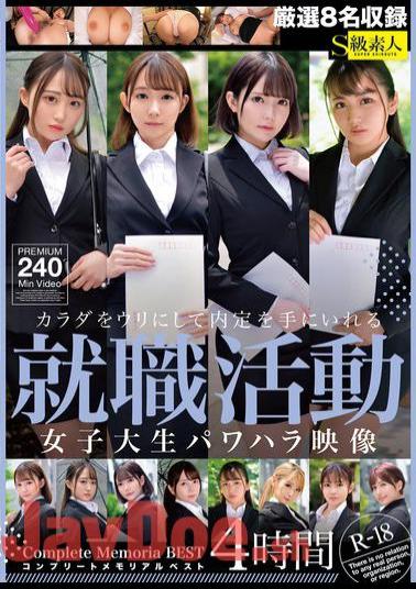 SABA-904 Complete Memorial Best Video Of Power Harassment Of A Female College Student Who Sells Her Body To Get A Job Offer 4 Hours