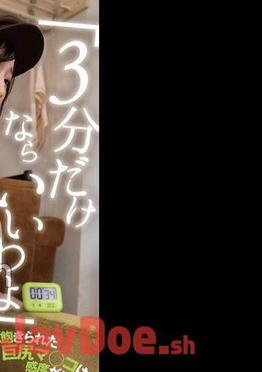 DANDY-925 It's okay if it's only for 3 minutes When I asked my big ass Mr./Ms. at my part-time job to let me rub my ass ... Bread stain juwari!! Silent sexual intercourse OK sign?!