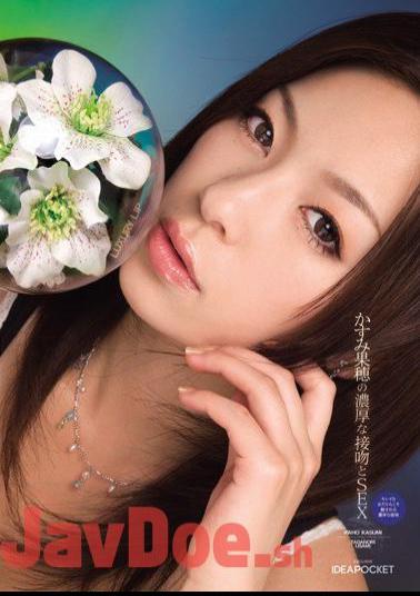 Mosaic IPTD-506 Kaho Kasumi's Rich Kiss And SEX