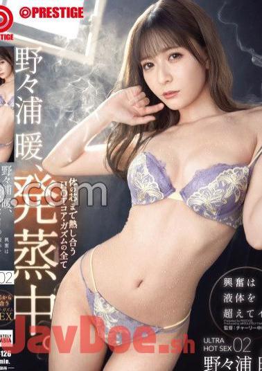 ABF-126 ULTRA HOT SEX Nonoura warm steaming. Excitement goes beyond liquids. All of the HOT core gasms that heat each other up to the core of the body 02 With bonus video only for MGS + 25 minutes