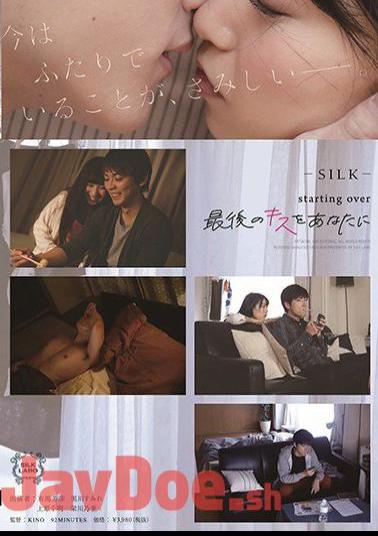 Mosaic START-111 8 Hours From Dropping My Child Off To Nursery School Until Picking Him Up My Eldest Son's Soccer Sports Coach And His Wife Are Having Extramarital Sex.