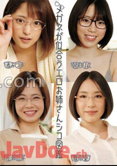 UMD-924 Picture Book Of Erotic Older Sister Who Looks Good In Glasses
