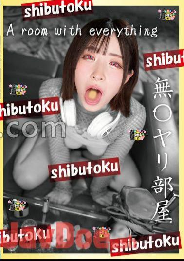 HONB-390 No Spear Room