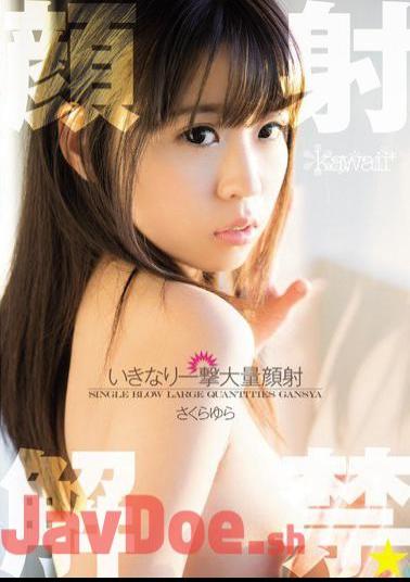 Mosaic KAWD-541 Banned Footage Now Available! She Gets A Face Full Of Cum Without Warning Yura Sakura